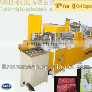 Automatically Napkin Folding Paper Machine thumbnail-1