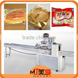 Packaging Machine thumbnail-2