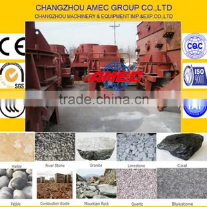 PCL Sand Making Machine, Sand Making Machine Price, Sand Maker thumbnail-1