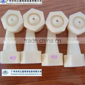 Plastic Centrifugal Spray Nozzles thumbnail-1
