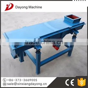 Ceramsite Linear Vibration Sieve/seaprator thumbnail-4