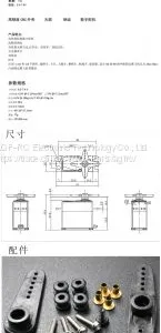 RC SERVO A77BHL thumbnail-4