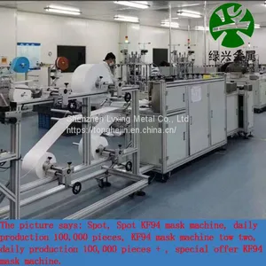 ChangzhouKF94maskmachinemanufacturerSouthKoreaKF94maskmachineKoreanversionoffishmaskcustomization thumbnail-2