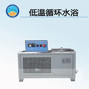 Low Temperature Circulating Water Bath thumbnail-1