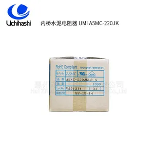 ELCUT UMI A5MC 22Ω 139℃ Thermal Links Resistors thumbnail-1
