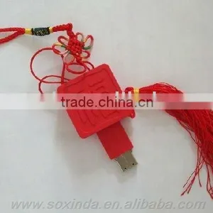 Red Chinese Knot Usb Flash Disk thumbnail-1
