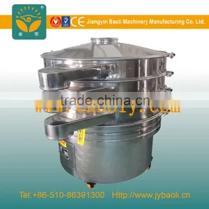 Wheat Flour Sifter thumbnail-1