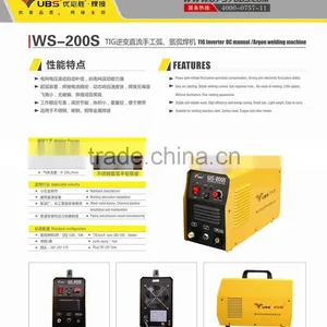UBS New DC Inverter Tig Welding Machine Argon Tig Welding Machine WS-200S thumbnail-6