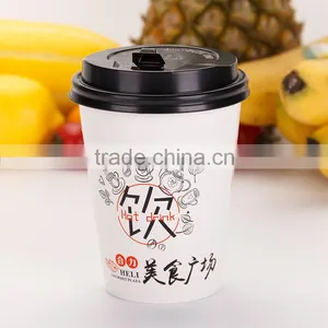 Hot Sale Best Quality Paper Cup With Competitive Price thumbnail-2