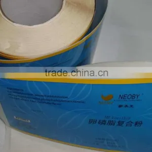 Guangzhou Manufacturer High Quality Plant Label Self-adhesive Label thumbnail-2