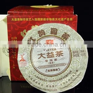 2009 Menghai Hong Yun Ripe Puer Tea thumbnail-1