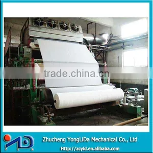 2100mm A4 Paper Making Machine thumbnail-1