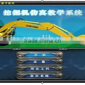 Excavator Training Simulator thumbnail-1