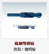 TWIST DRILLS DIN1870(2) thumbnail-1