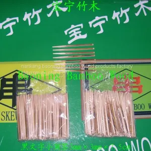 Black Willow Toothpick3mm×3mm×9cm thumbnail-2