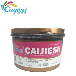 CJS Bright and Fast Drying uv Offset Printing Ink thumbnail-1