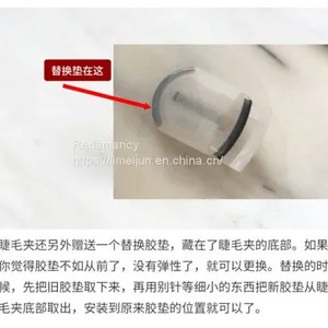 Eyelash Curler thumbnail-4