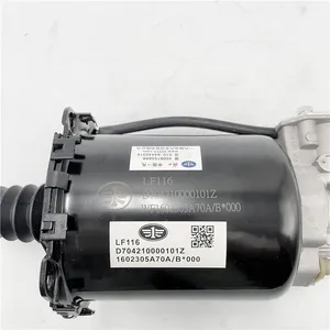 Factory Wholesale High Quality Vacuum Clutch Booster For SHACMAN thumbnail-1