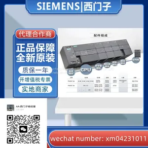 S7-200 SMART CPU ST20 Standard CPU Module Transistor Output 6ES72881ST200AA0/1 thumbnail-1