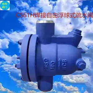Bosch Supply Float Type Steam Trap Cast Steel Welding Automatic Steam Trap thumbnail-1