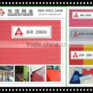 SS Spunbond Nonwoven Forming Belt thumbnail-1