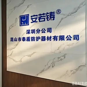 Shenzhen Branch Of Kunshan Taidun Protective Equipment Co., Ltd. company overview - view 1 thumbnail