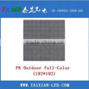 P6/p 7.62 SMD Outdoor Led Display p6 Full Color Large Stadium Led Display Screen thumbnail-1