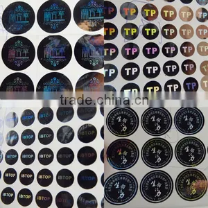 Round Holographic Security Laser Printing Label thumbnail-1
