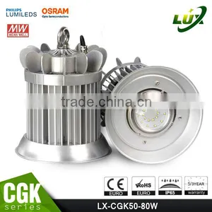 2016 Copper Heat Pipe Design 5 Years Warranty CE Rohs Approved Meanwell Driver 80W LED High Bay Light thumbnail-4