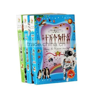 Cheap Coloring Children Textbook Printing thumbnail-4