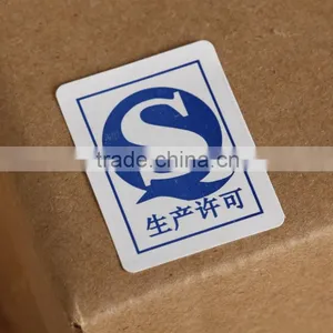 Logo Sticker Woven Label Custom Sticker Self Adhesive Color Art Label Paper PVC PET Sticker thumbnail-3