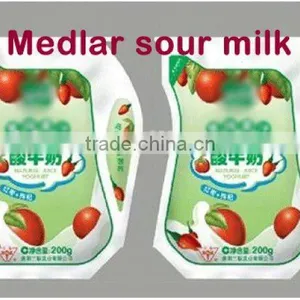 Hot Sale Medlar Sour Milk Beverage thumbnail-1