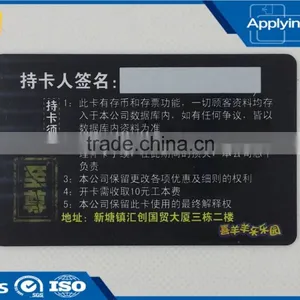 Cheap Price Professional Printing Pvc Smart Rfid Card Contactless Membership Card thumbnail-1