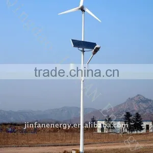 Wind Generator Solar Hybrid System 500w thumbnail-1