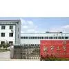 Yongkang Chiyu Industrial & Trading Co.ltd company overview - view 1 thumbnail