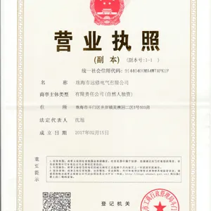 Tofty Ambition Electric Co., Ltd company overview - view 1 thumbnail