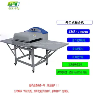 Hengjun Leather Adhesive Machine, Hot-melt Adhesive Machine, High Temperature Setting Machine thumbnail-1