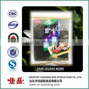 50 Sheets Sushi Wrapper Dried Seaweed Agar thumbnail-1
