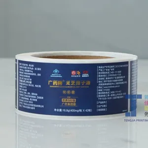 Tengjia Paper / Vinyl / Custom Hot Stamping Labels Strong Adhesive Waterproof thumbnail-1