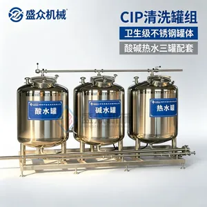 Mobile CIP Cleaning Machine Acid/Base Water Cleaning Equipment Beverage/Dairy Pipeline Cleaning System thumbnail-1
