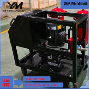 High Viscosity Oil Purifier thumbnail-4