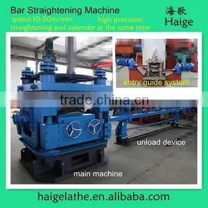 Two-roll Straightening Machine Tools thumbnail-2