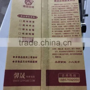 Snack Paper Bag Making Machine thumbnail-1