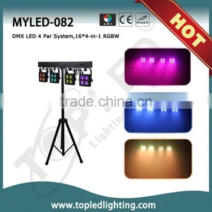 2015 DMX 4 Par System With T-bar Light Fixture and Electric Foot Pedal Switch Outdoor Laser Light Show Equipment thumbnail-1