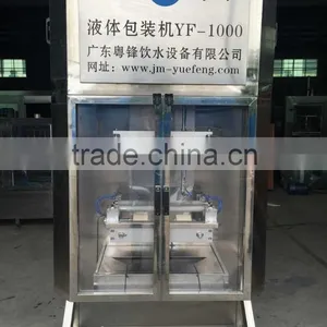 Automatic Liquid Filling Machine Price/liquid Sachet Filling Machine/sachet Water Filling Packing Machine thumbnail-3