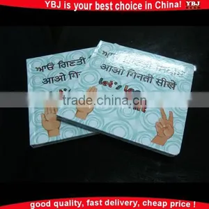 Guangzhou Supplier Board Book Publishing and Printing for Children thumbnail-1