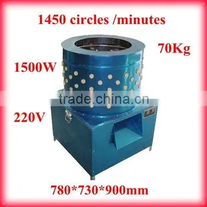 Wholesale Price Chicken Plucking Machine for Chick/duck/goose/quail thumbnail-1