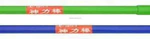 Extraordinary Power Stick thumbnail-1