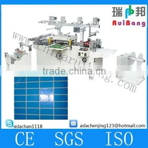 MQ-420C Self Adhesive Label Die Cutting Machine thumbnail-1