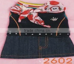 Dog Wear -2602 thumbnail-1